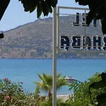 Merhaba Hotel